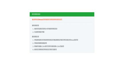 Amazplus