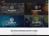 Amssoft.ru