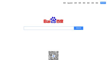 Baidu