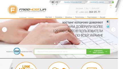 Blog.predicto.com