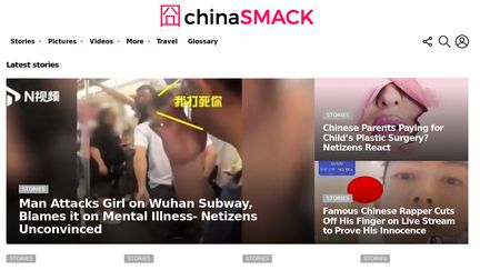chinaSMACK