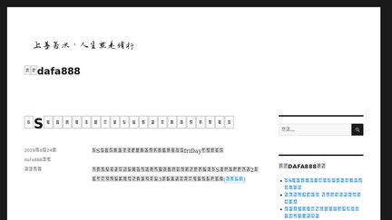 DualShine.net