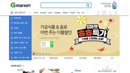 Gmarket.co.kr