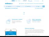 Pobeda Aero
