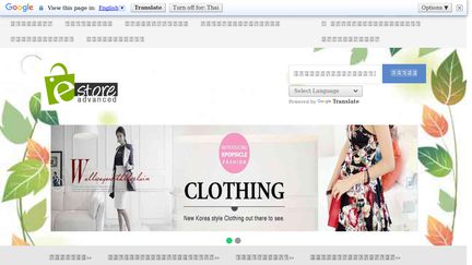 Poposhopping