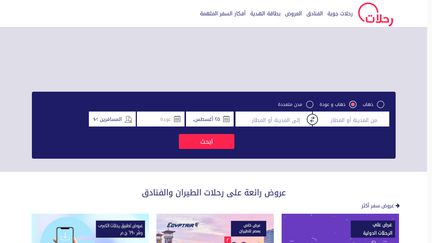 Rehlat.com.eg
