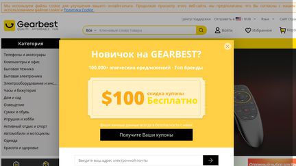 Ru.GearBest