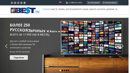 Russia-iptv.com