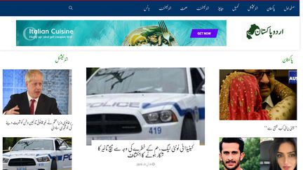 Urdupakistan.com.pk