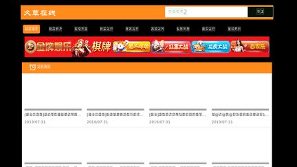 Wincash247
