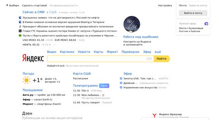 Yandex.ru