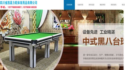Ynchenxi.com